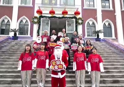 迎新春新岁，报圣诞佳音——江苏神学院2021年圣诞新年活动集锦